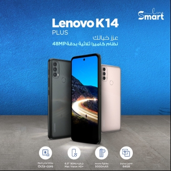 lenovo k14plus