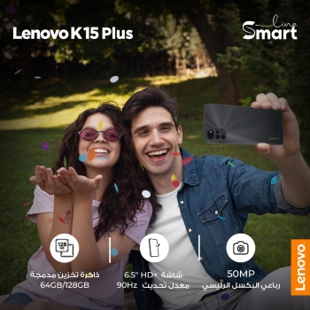 lenovo k15plus