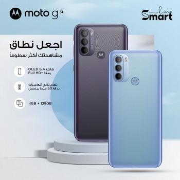 Motorola Moto G31