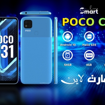 POCO C31 